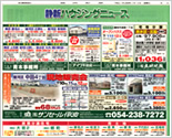 静岡新聞